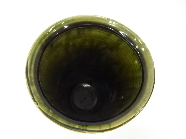  作家物　織部　細水指